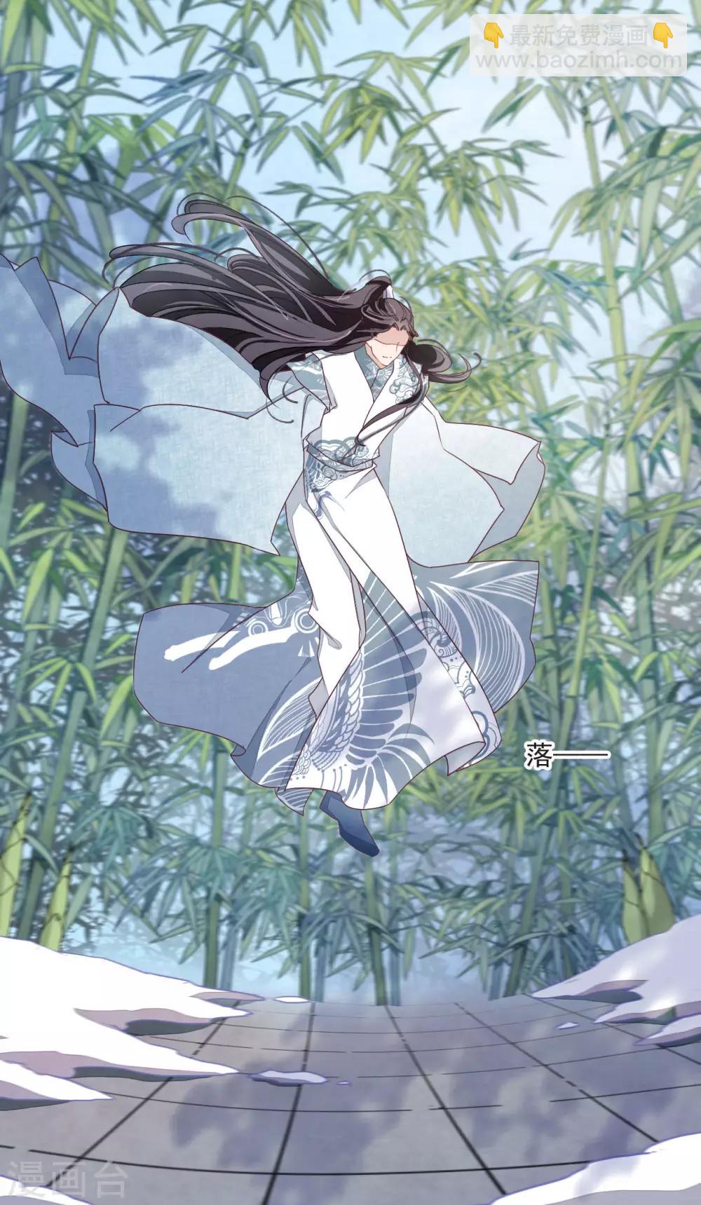 第1话1 我变成熊猫了？！(1/2)-第2话