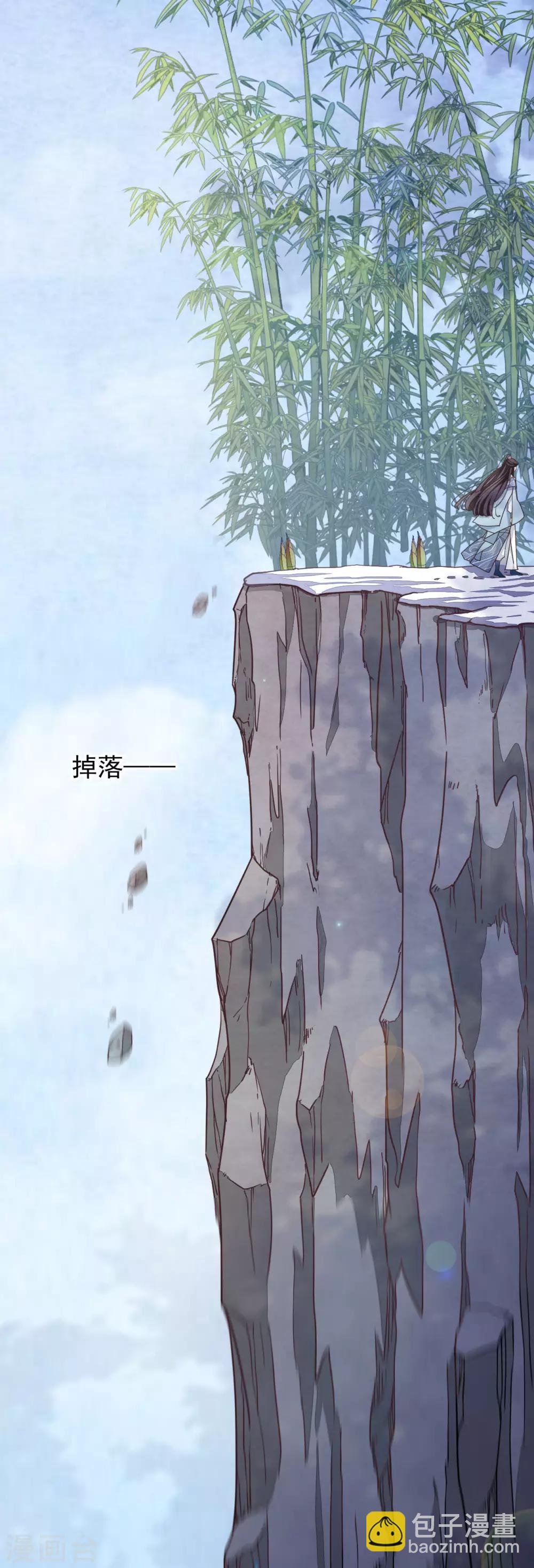 第1话1 我变成熊猫了？！(1/2)-第2话