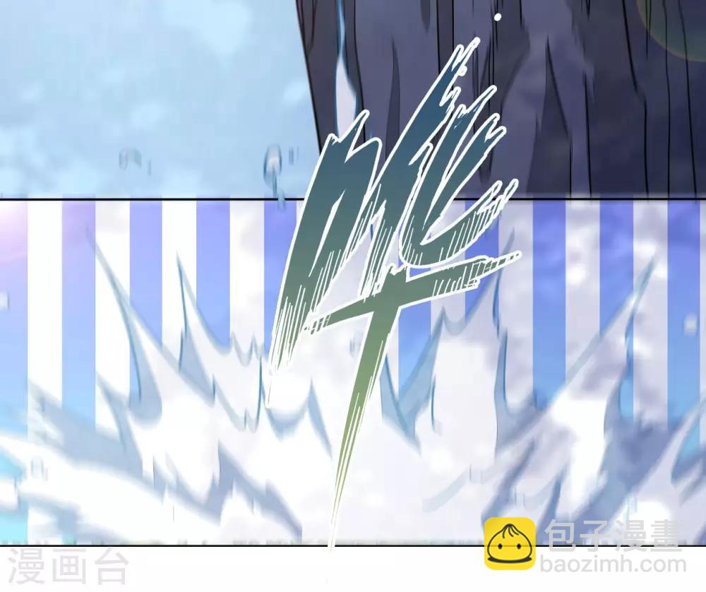 第1话1 我变成熊猫了？！(1/2)-第2话