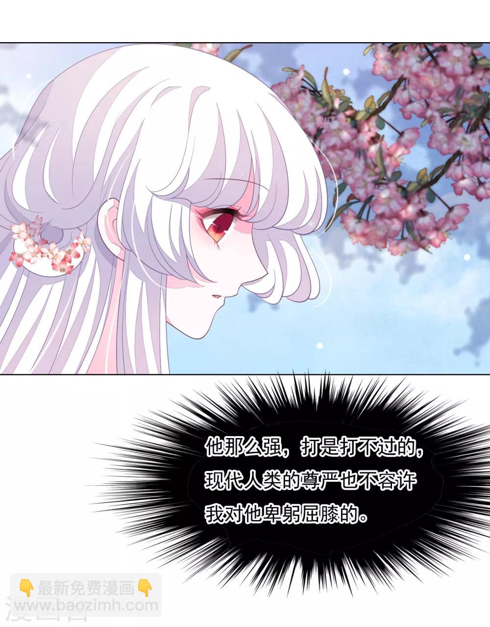 第93话 生存之道-第102话