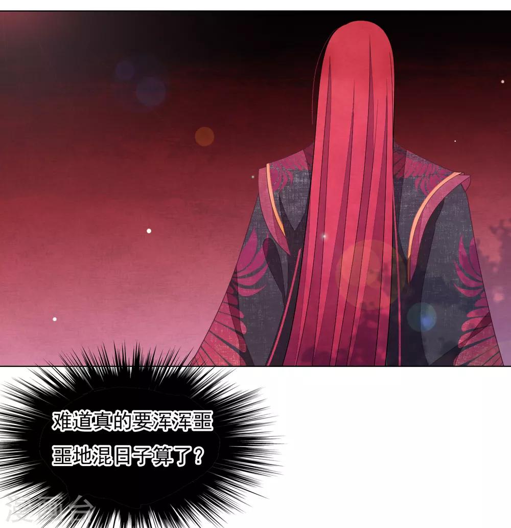 第93话 生存之道-第102话