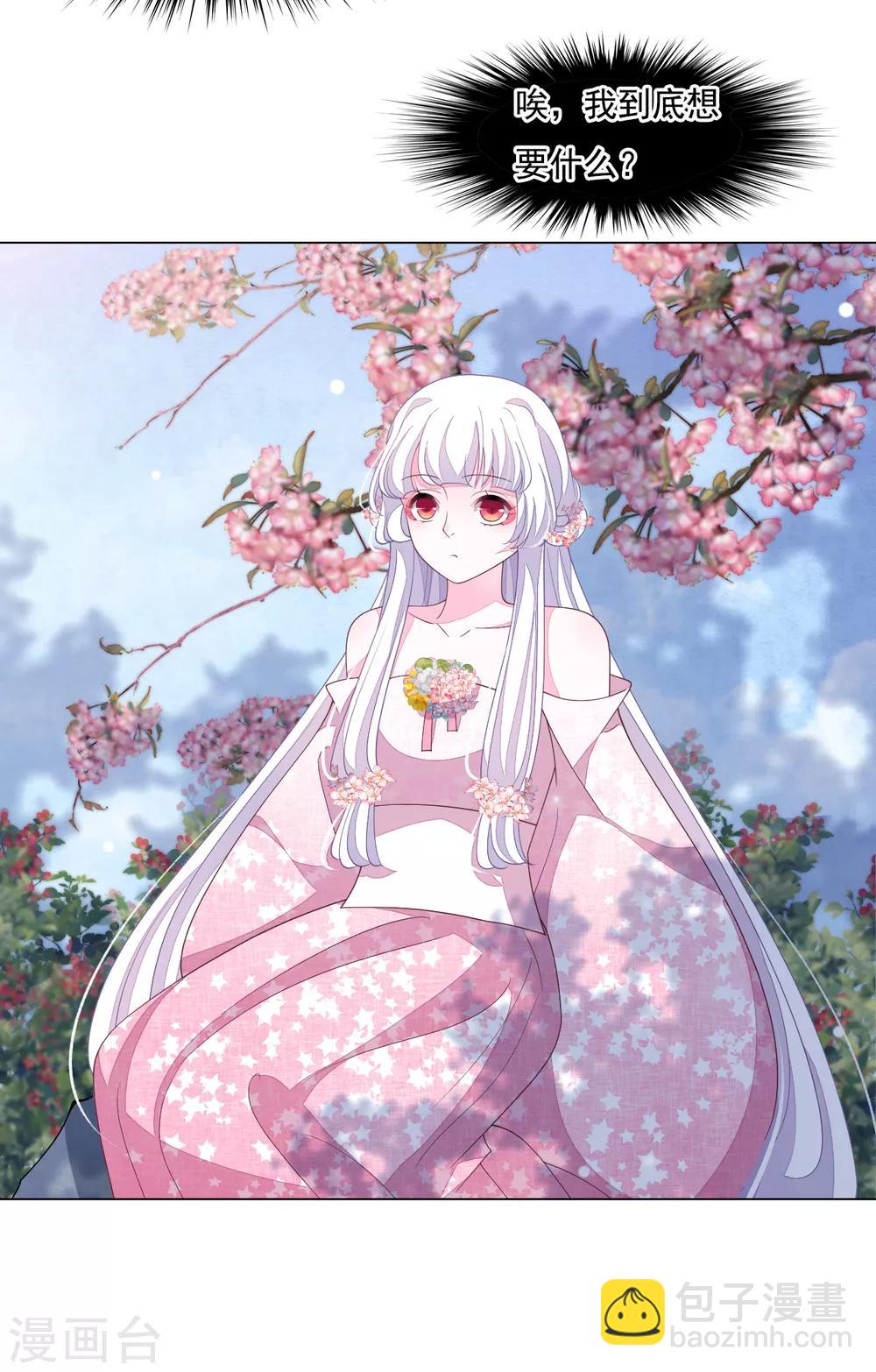 第93话 生存之道-第102话