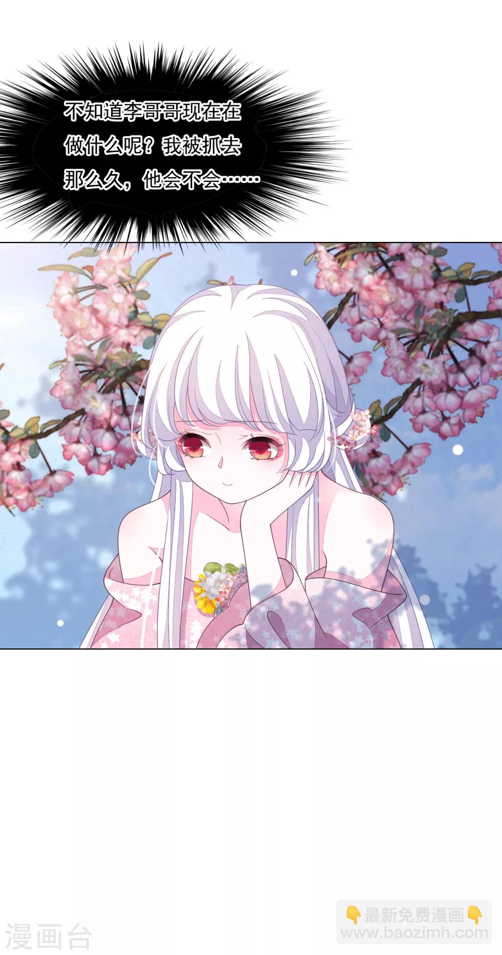 第93话 生存之道-第102话