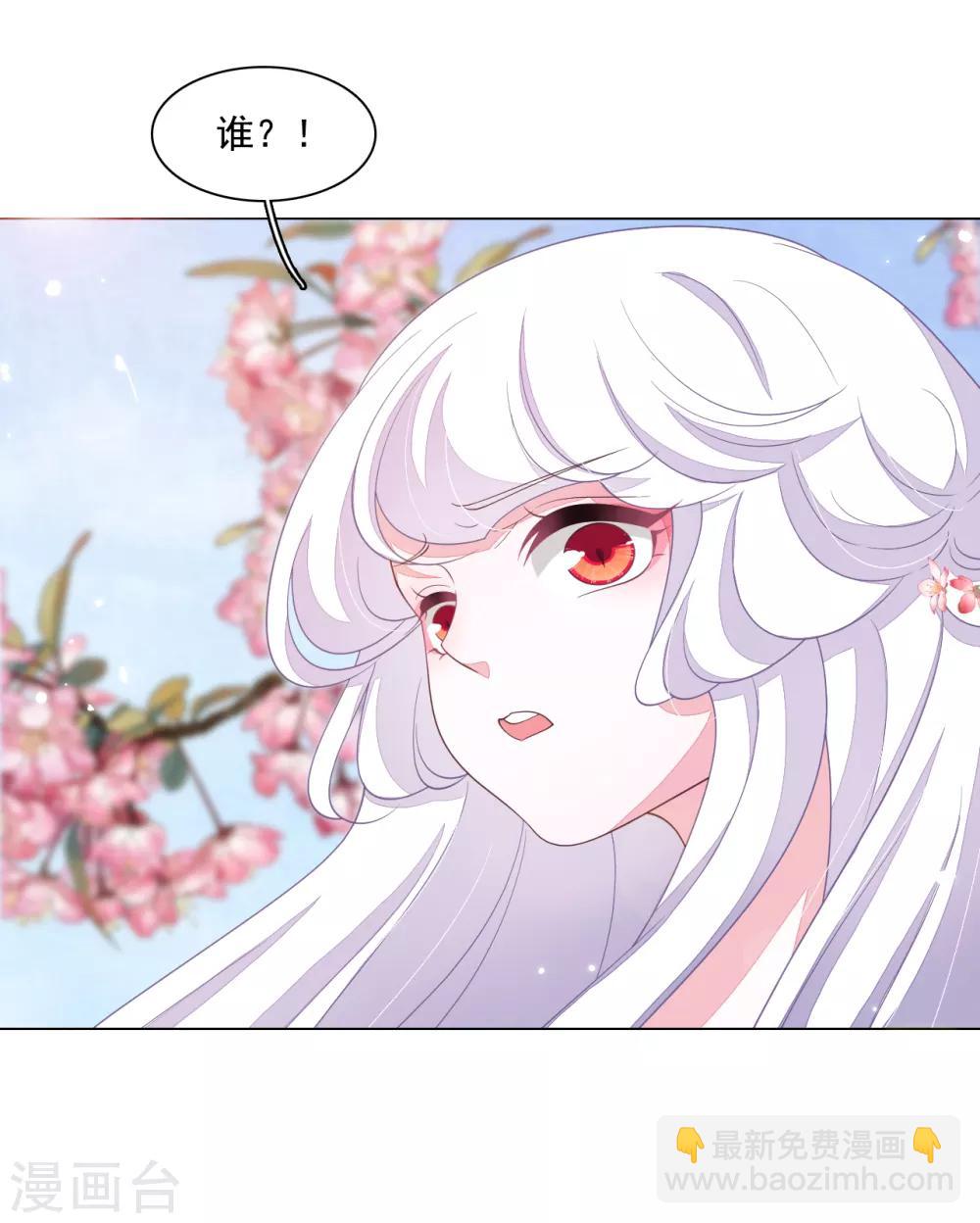 第93话 生存之道-第102话