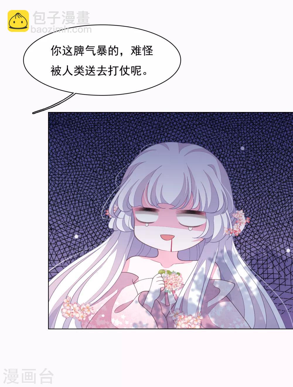 第93话 生存之道-第102话