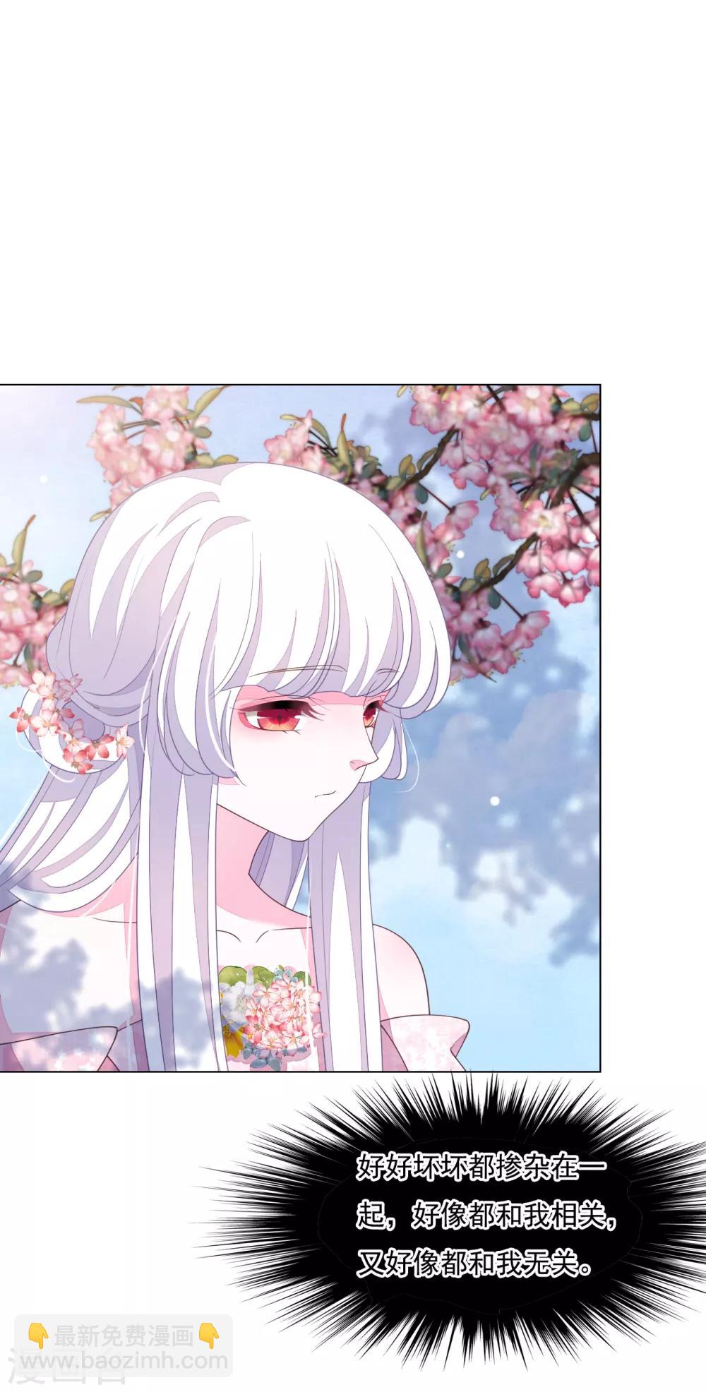 第93话 生存之道-第102话