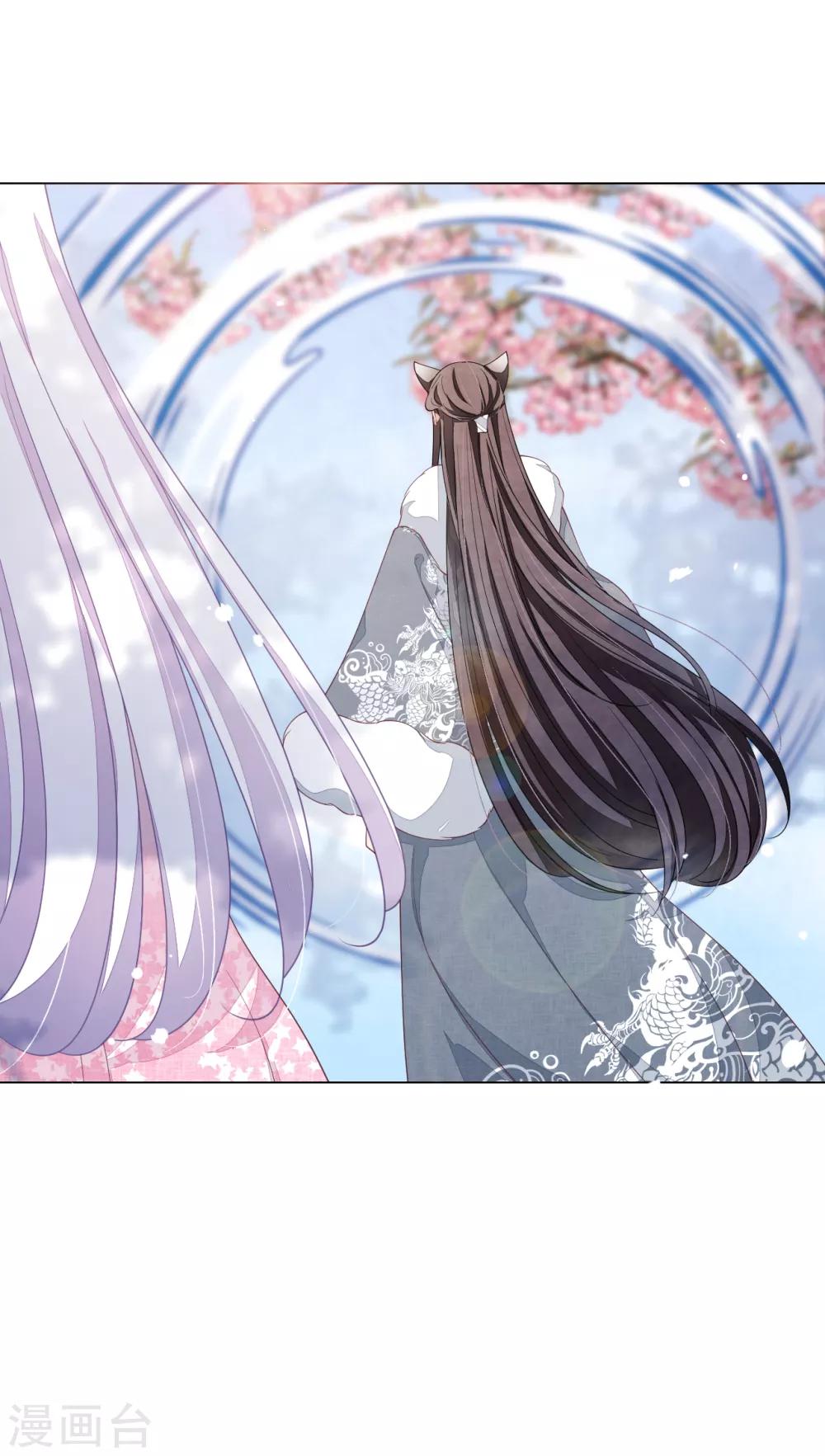 第95话 我留下-第104话