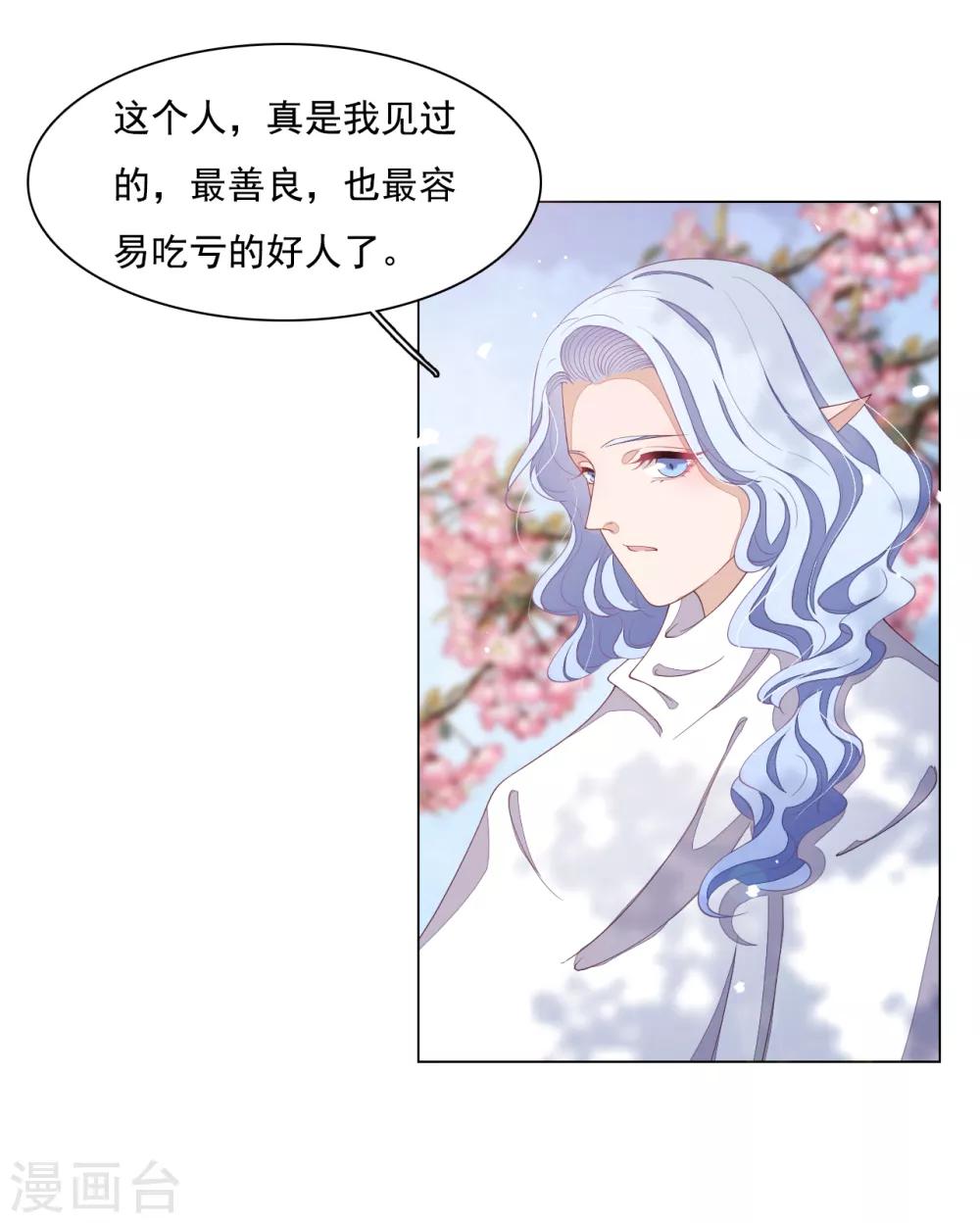 第95话 我留下-第104话