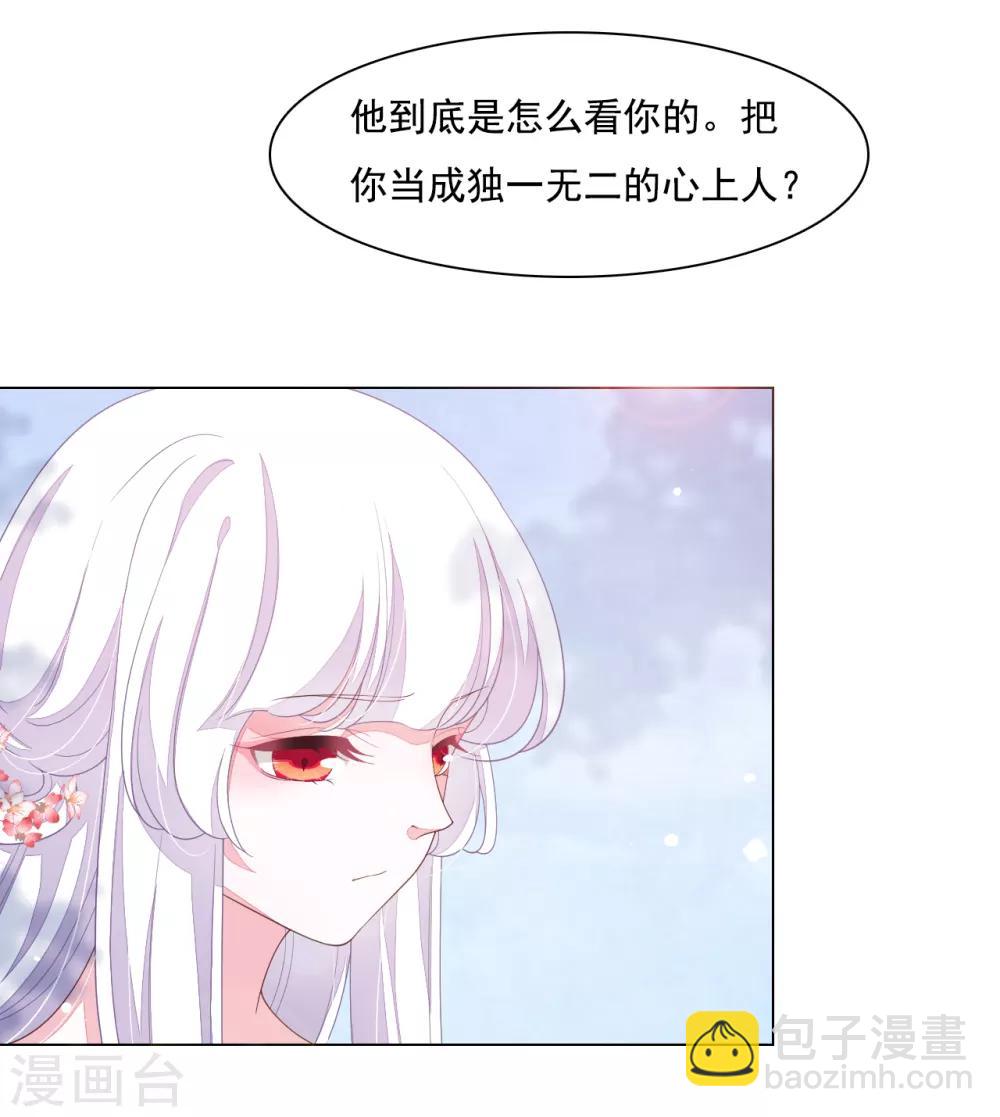 第95话 我留下-第104话