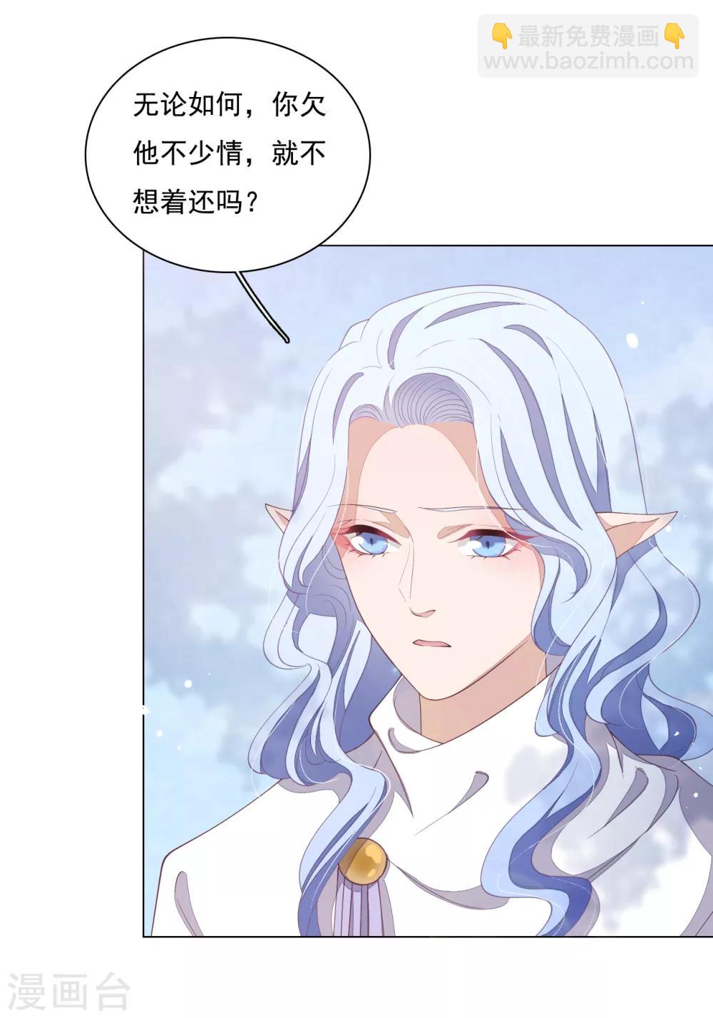 第95话 我留下-第104话