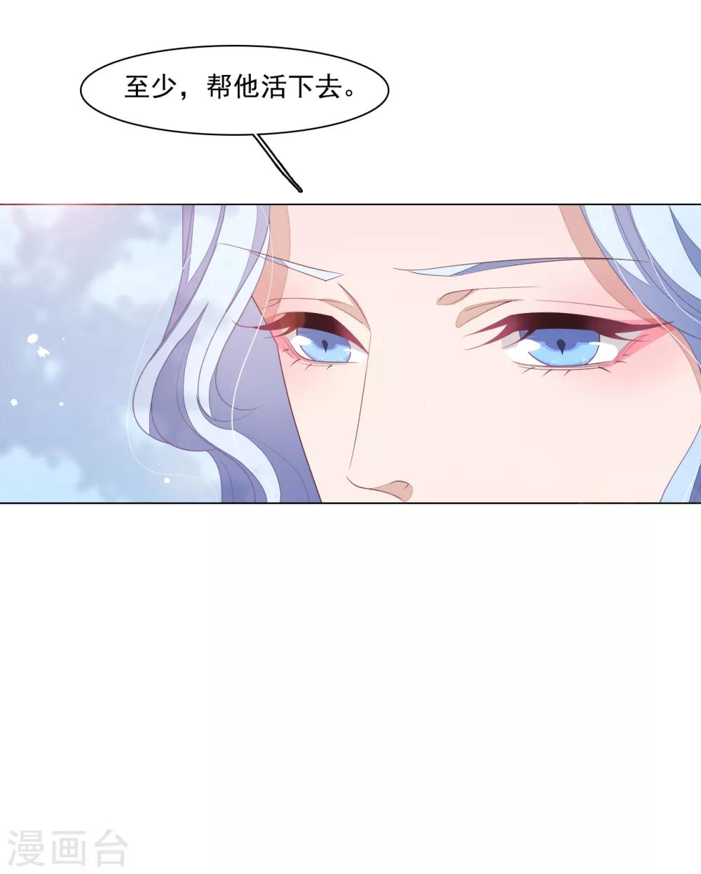 第95话 我留下-第104话