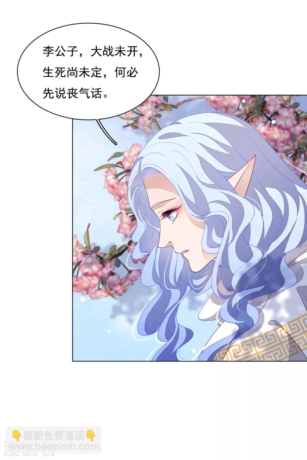 第95话 我留下-第104话