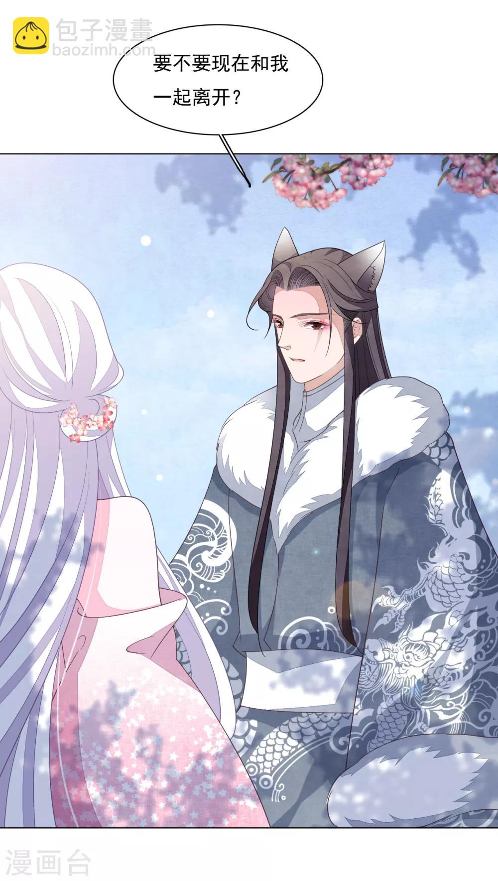 第95话 我留下-第104话