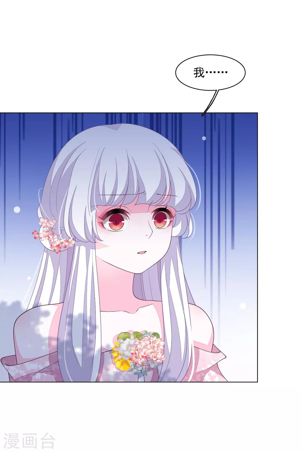 第95话 我留下-第104话