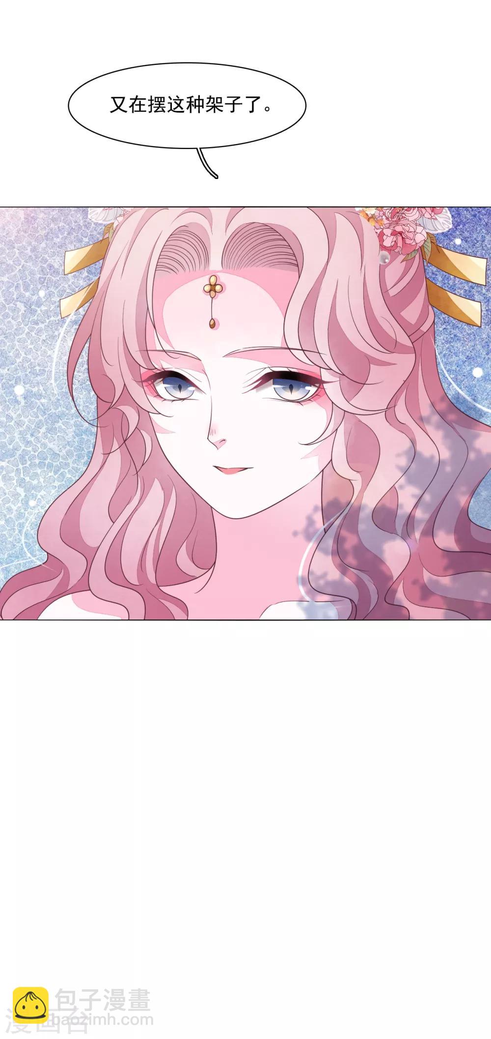 第97话 历史重演-第106话