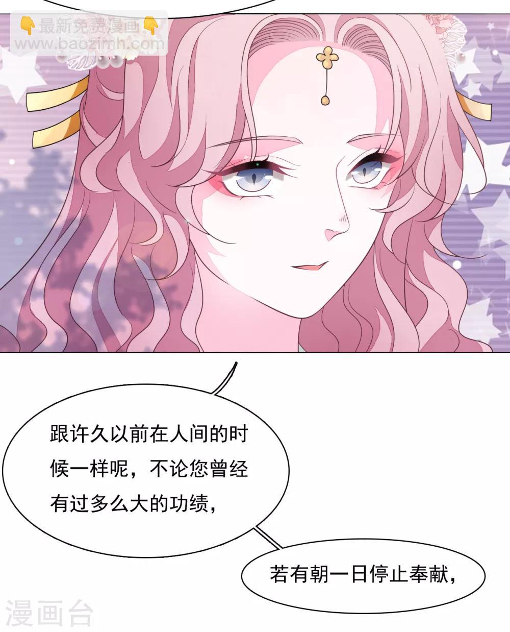 第97话 历史重演-第106话