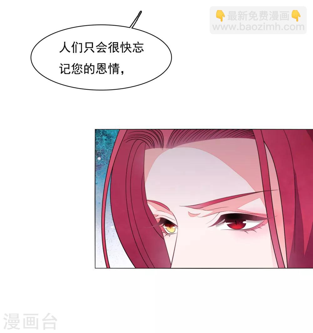 第97话 历史重演-第106话