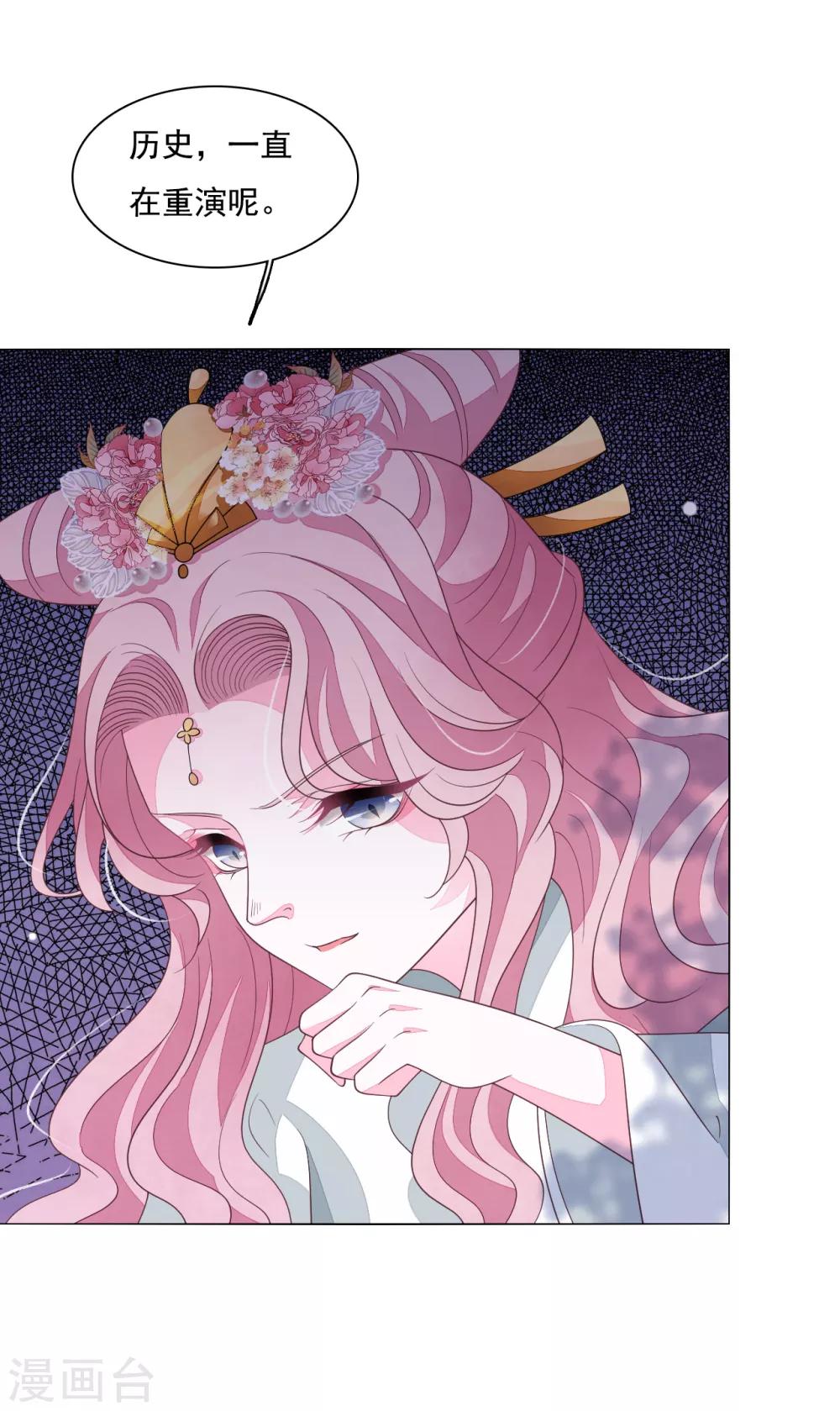 第97话 历史重演-第106话