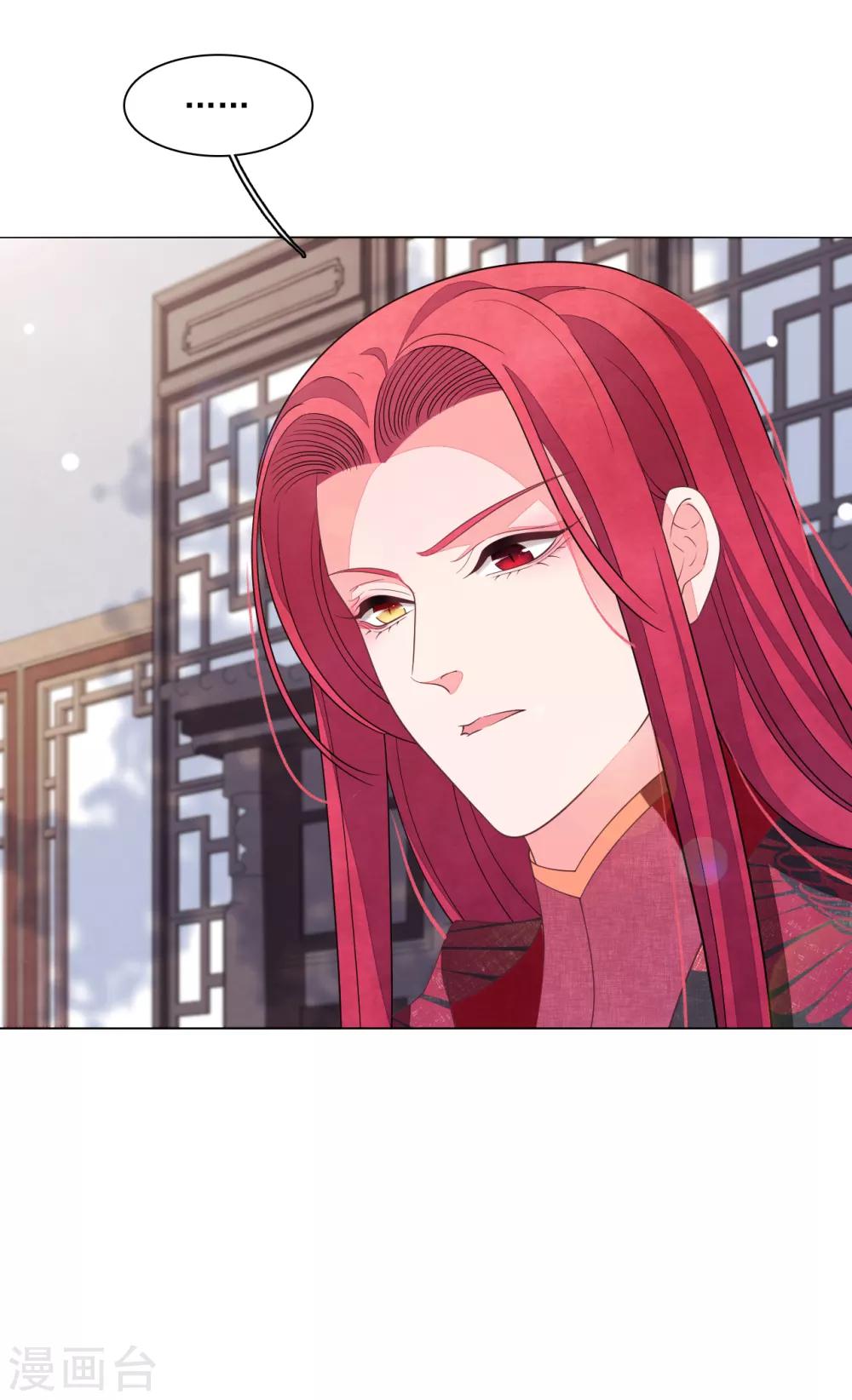 第97话 历史重演-第106话