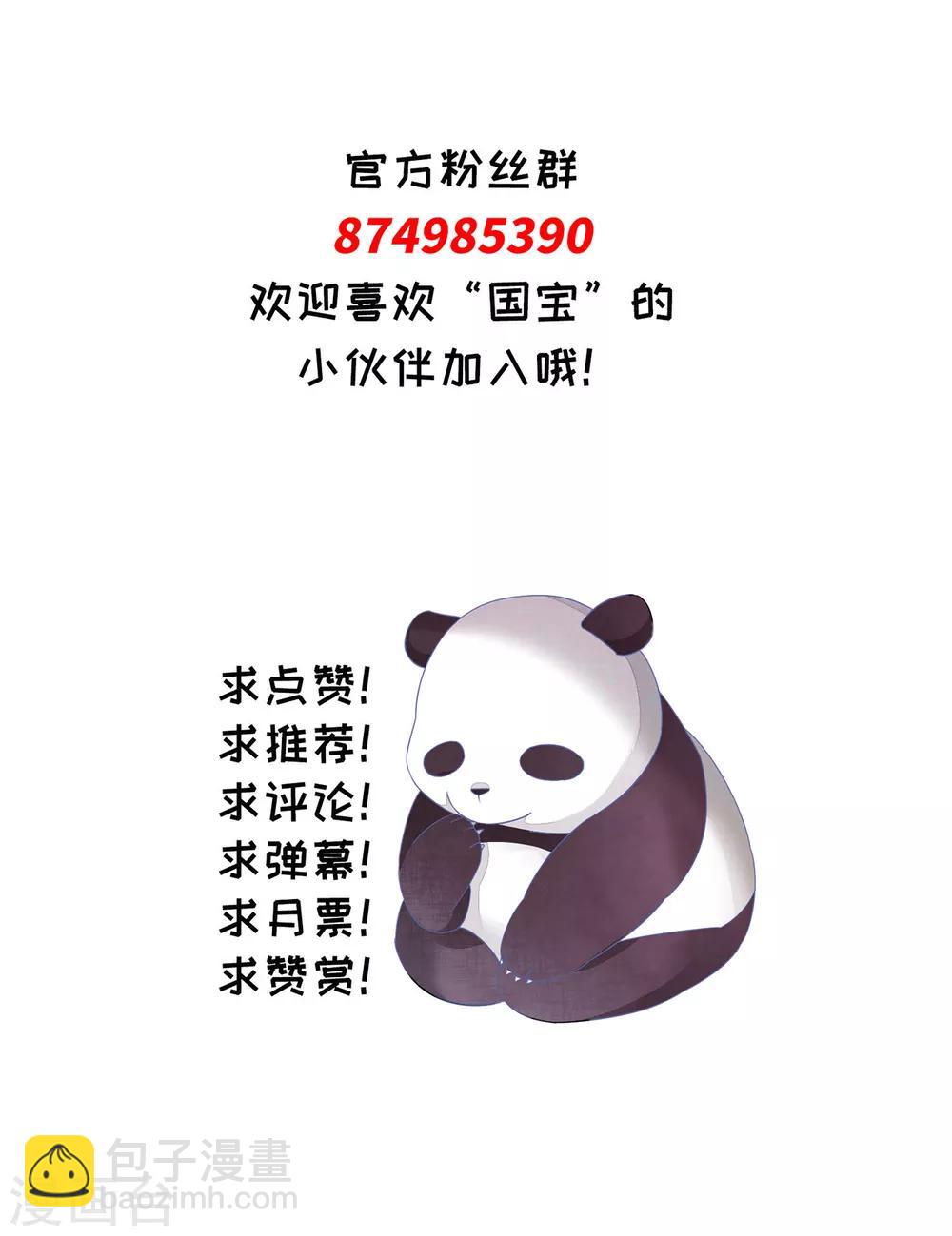 第97话 历史重演-第106话