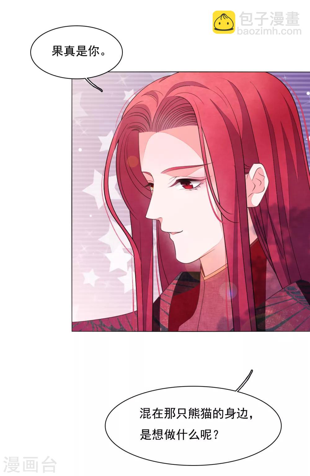 第97话 历史重演-第106话