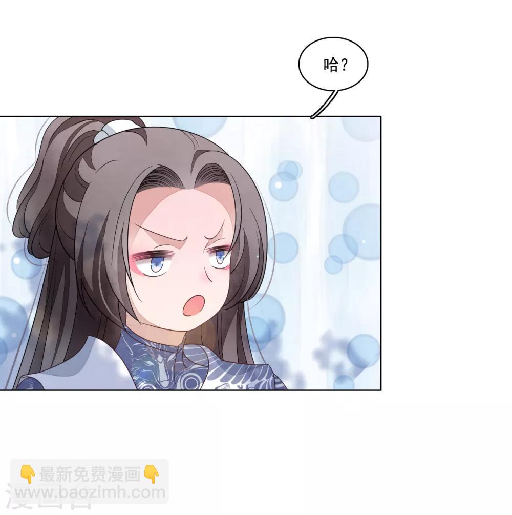 第99话 神使-第108话