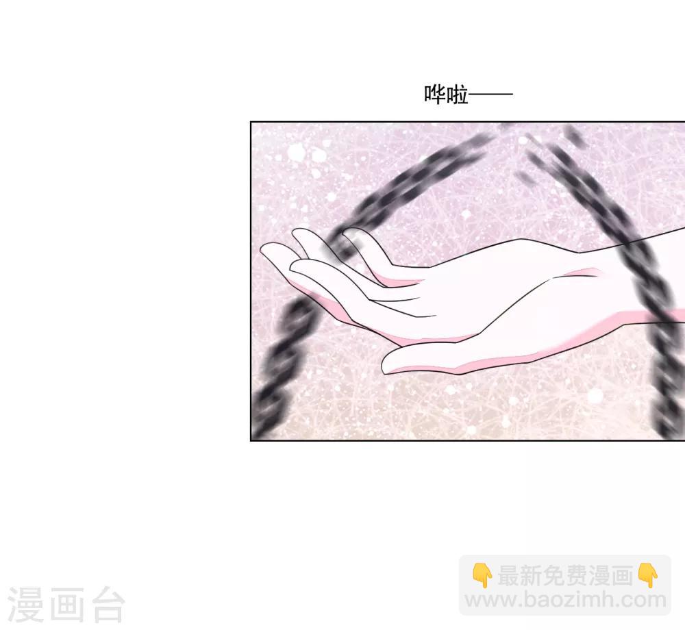 第99话 神使-第108话