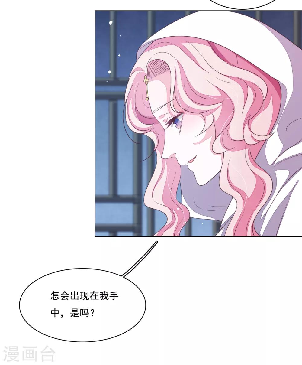 第99话 神使-第108话