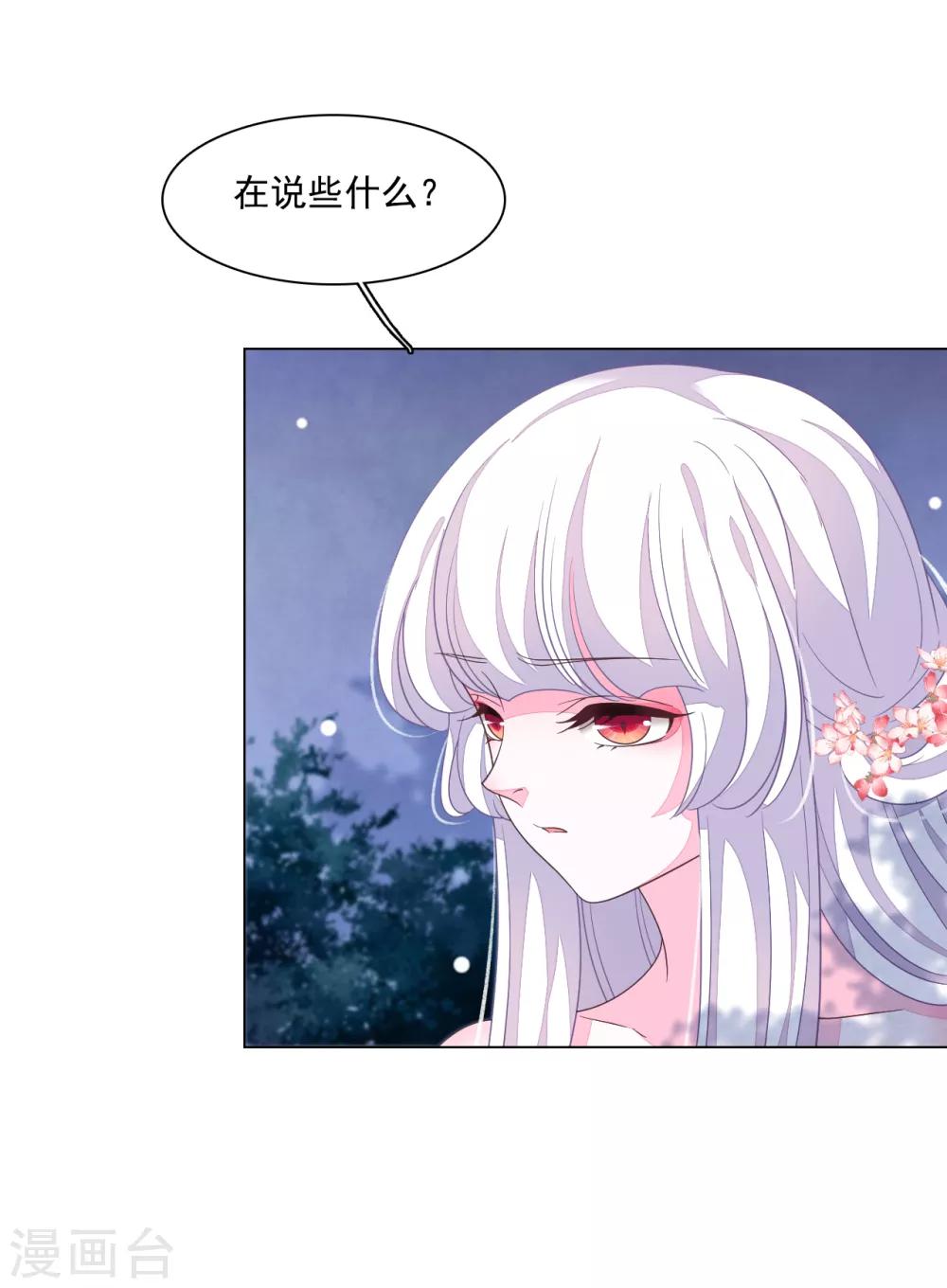 第101话 这是演哪一出？-第110话