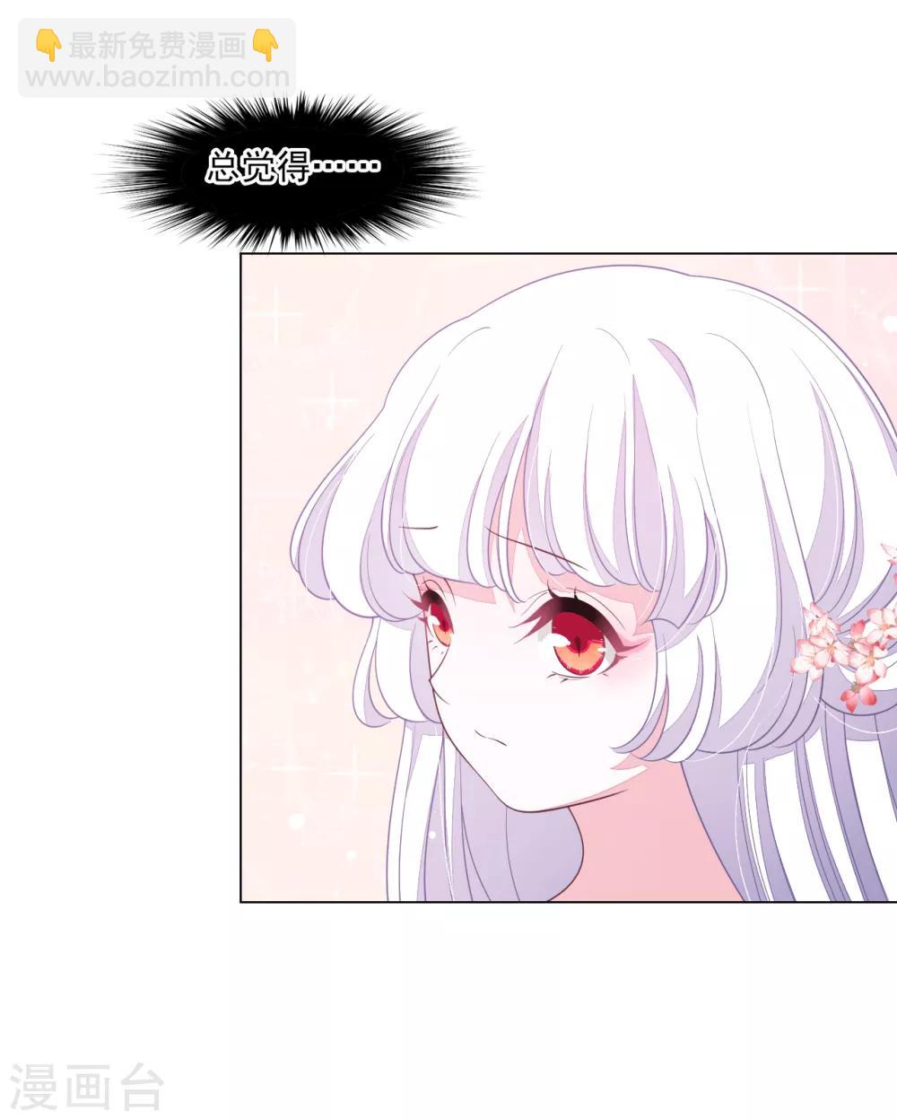 第101话 这是演哪一出？-第110话