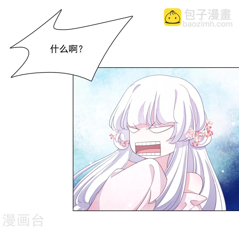 第101话 这是演哪一出？-第110话