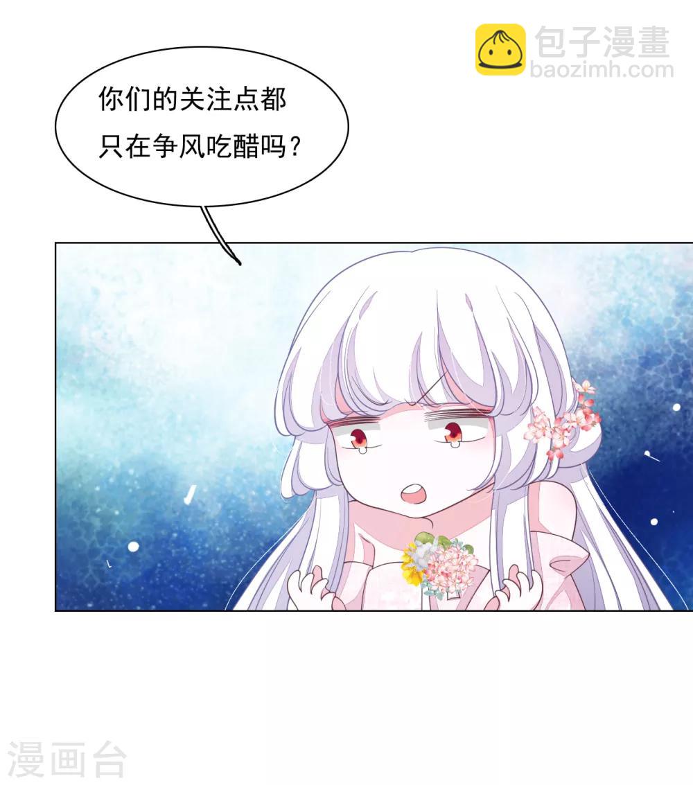 第101话 这是演哪一出？-第110话