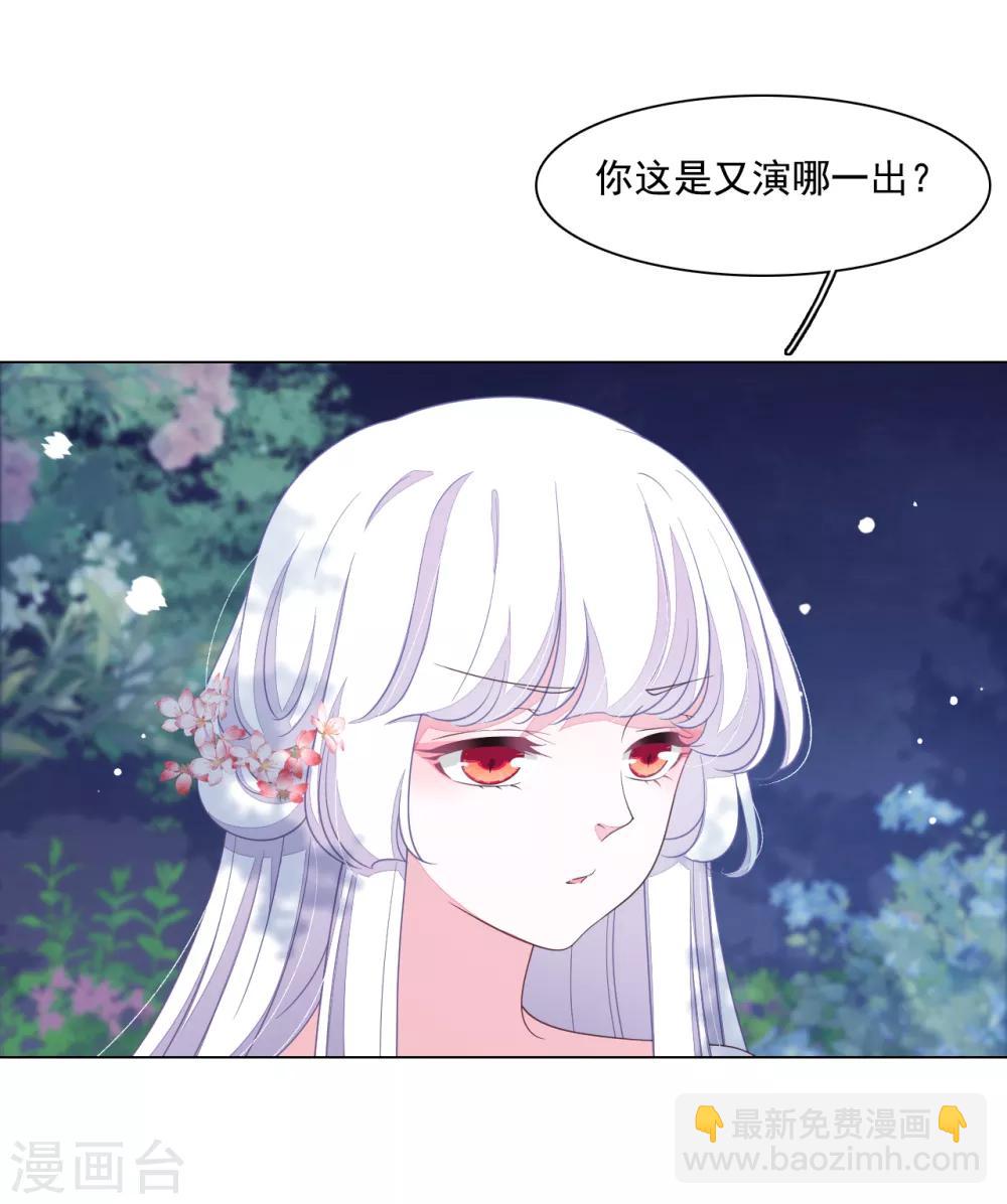 第101话 这是演哪一出？-第110话