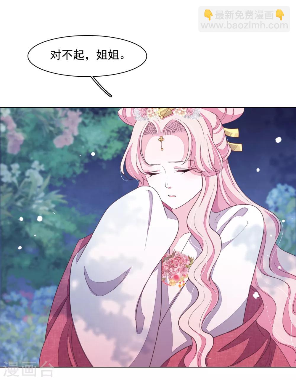 第101话 这是演哪一出？-第110话