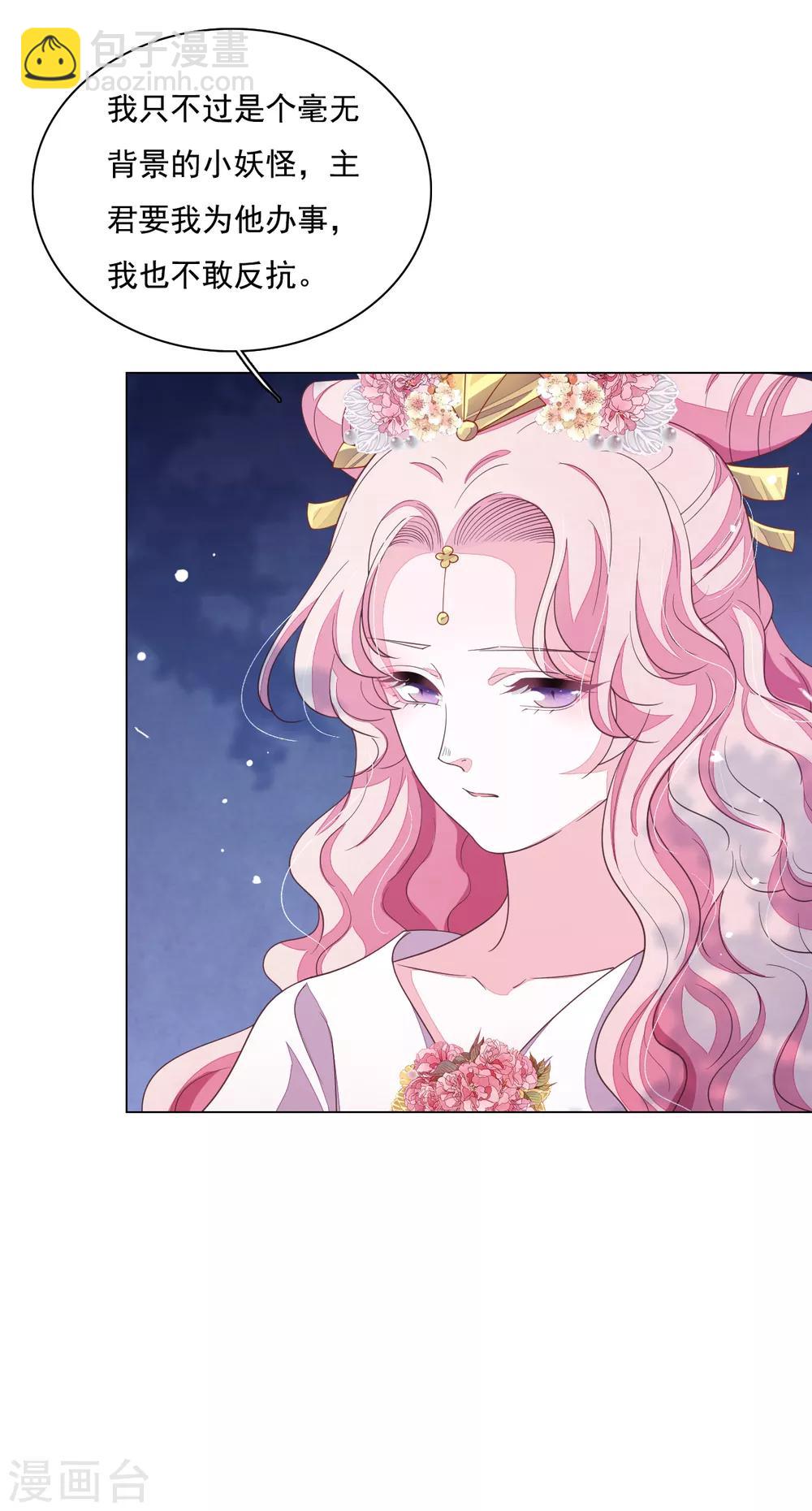 第101话 这是演哪一出？-第110话