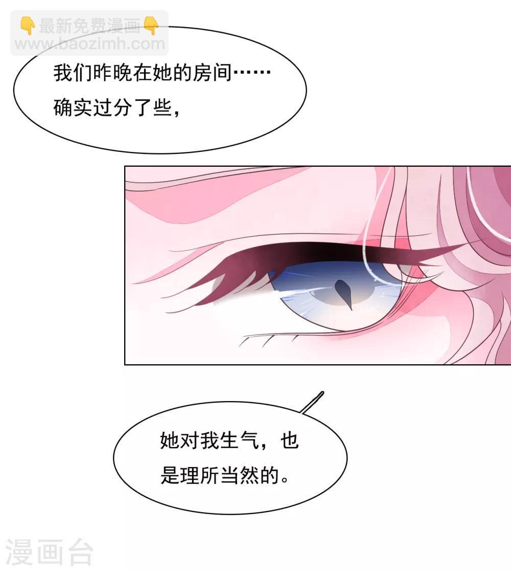 第101话 这是演哪一出？-第110话