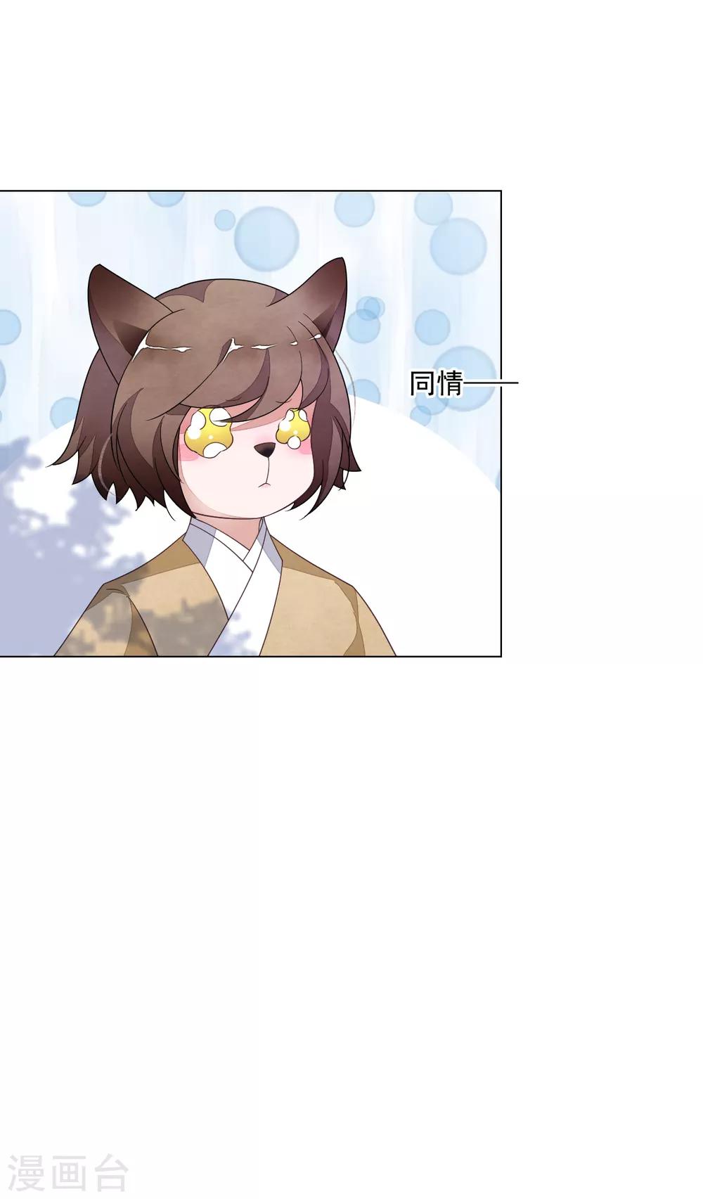 第101话 这是演哪一出？-第110话