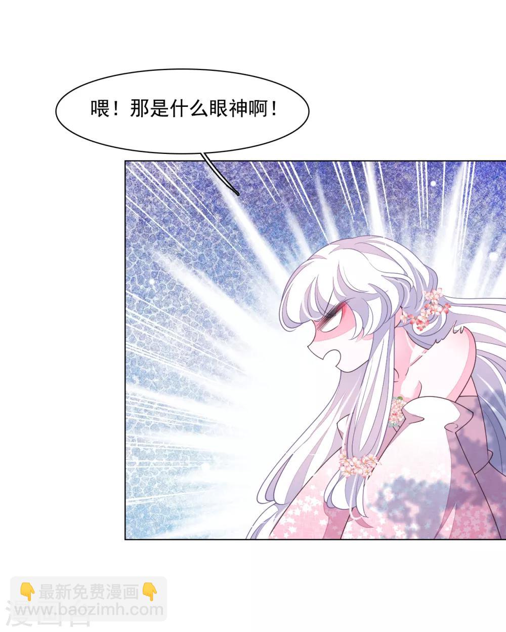 第101话 这是演哪一出？-第110话