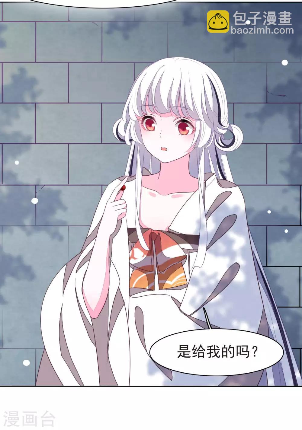 第6话1 神秘人(1/2)-第12话