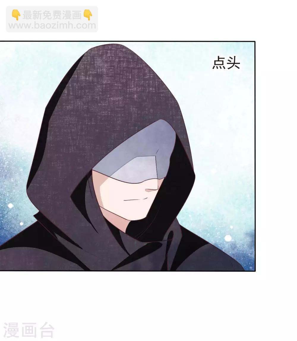 第6话1 神秘人(1/2)-第12话