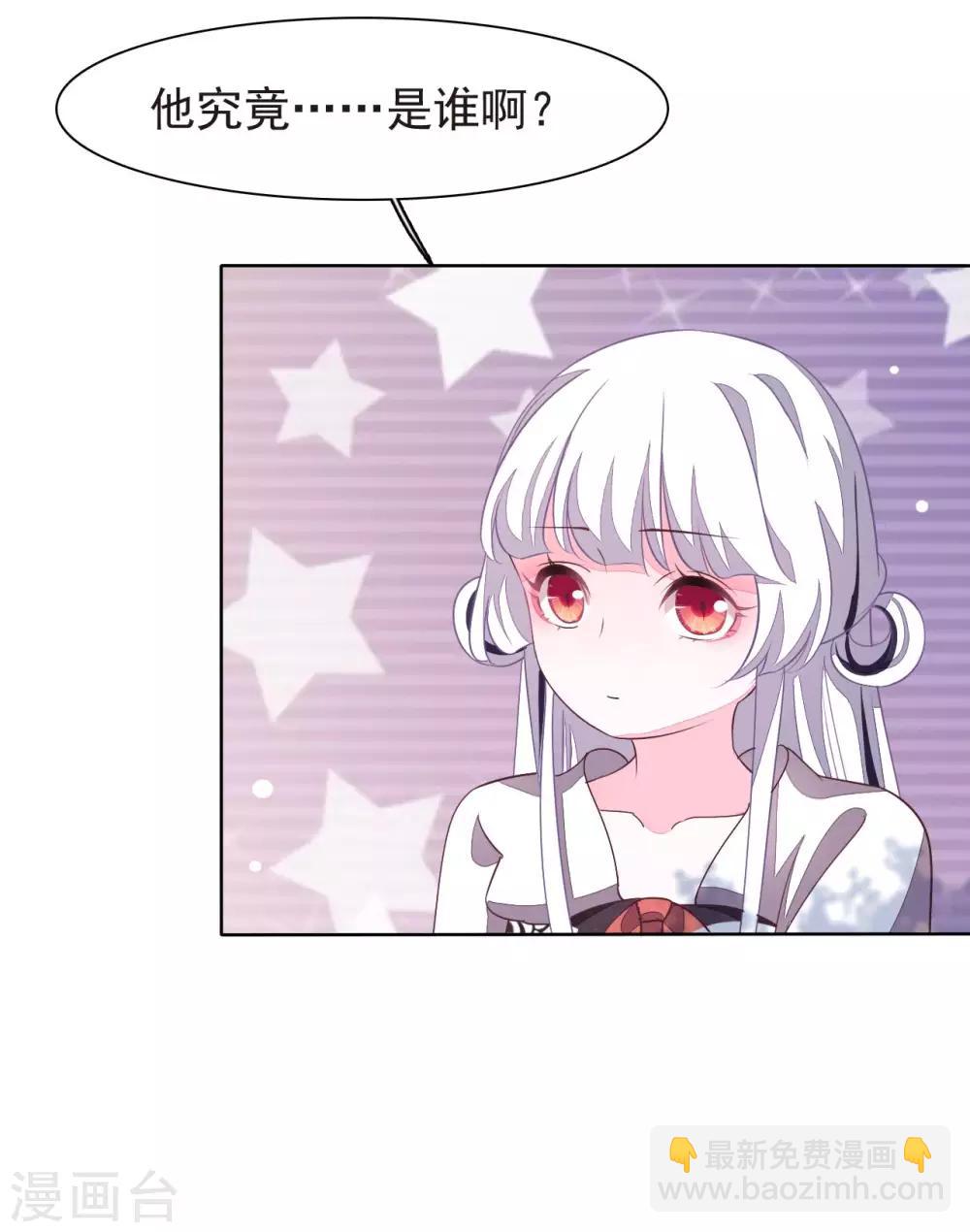 第6话1 神秘人(1/2)-第12话