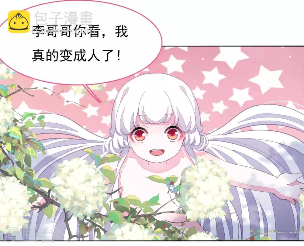 第6话1 神秘人(1/2)-第12话