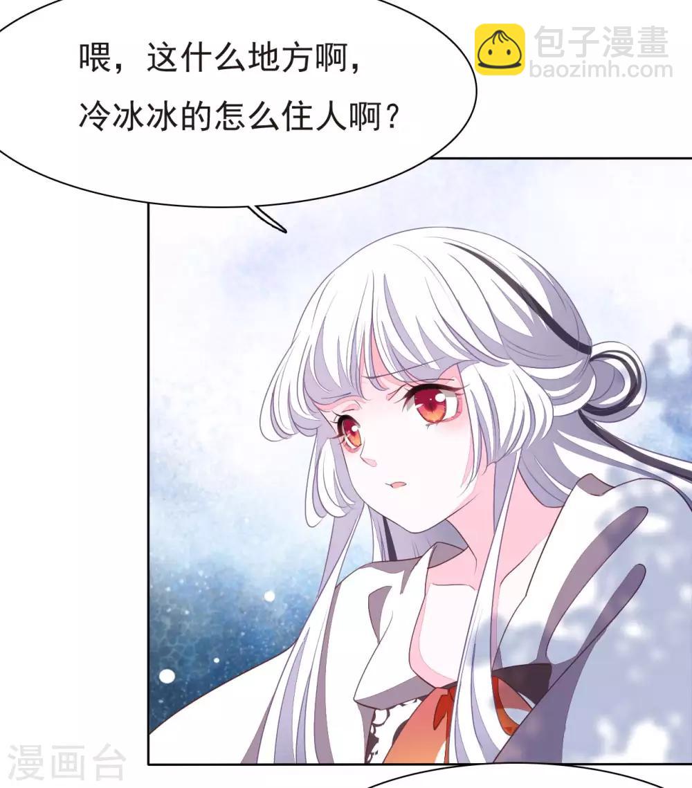 第6话1 神秘人(1/2)-第12话