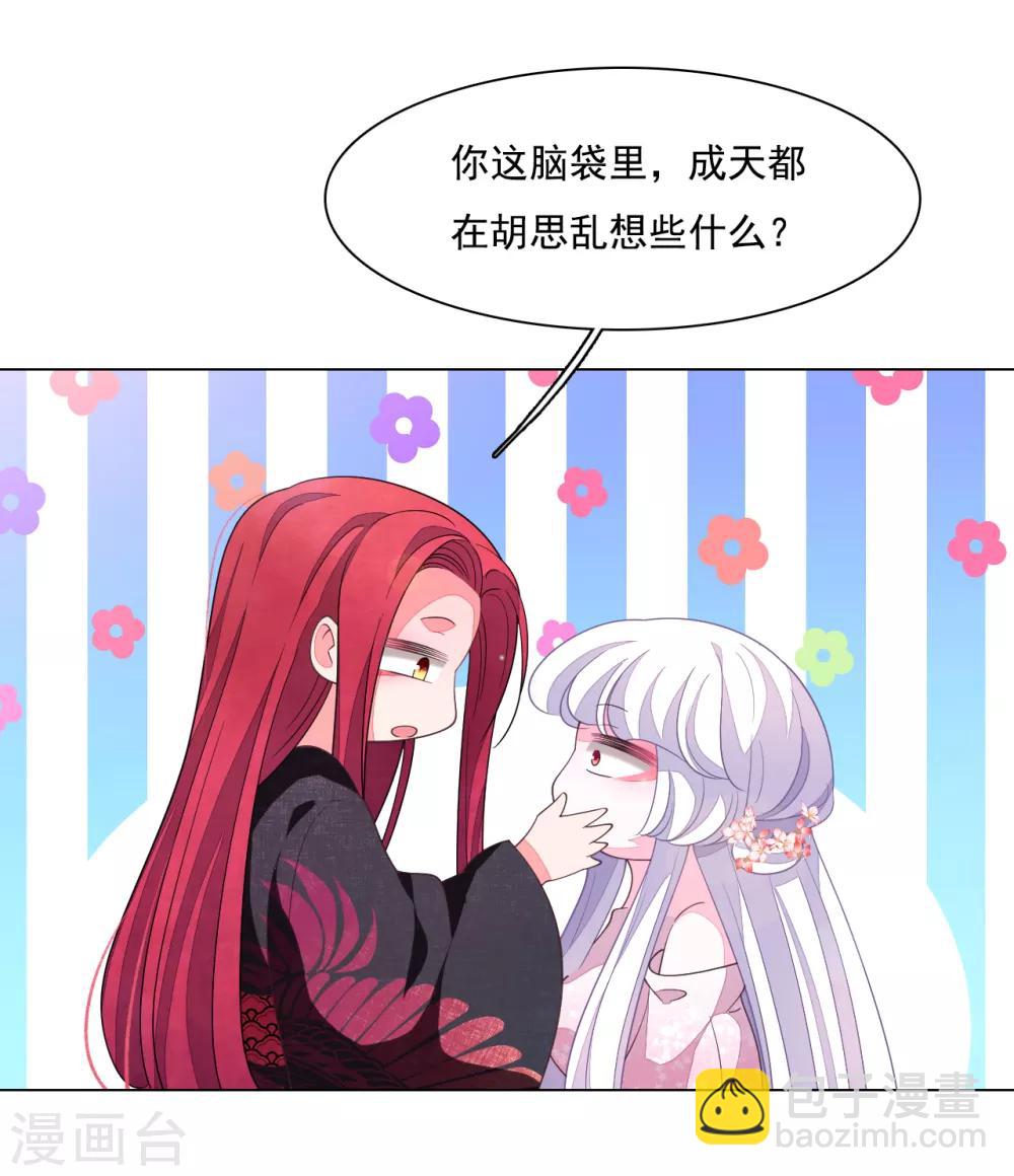 第103话 不可以！-第112话