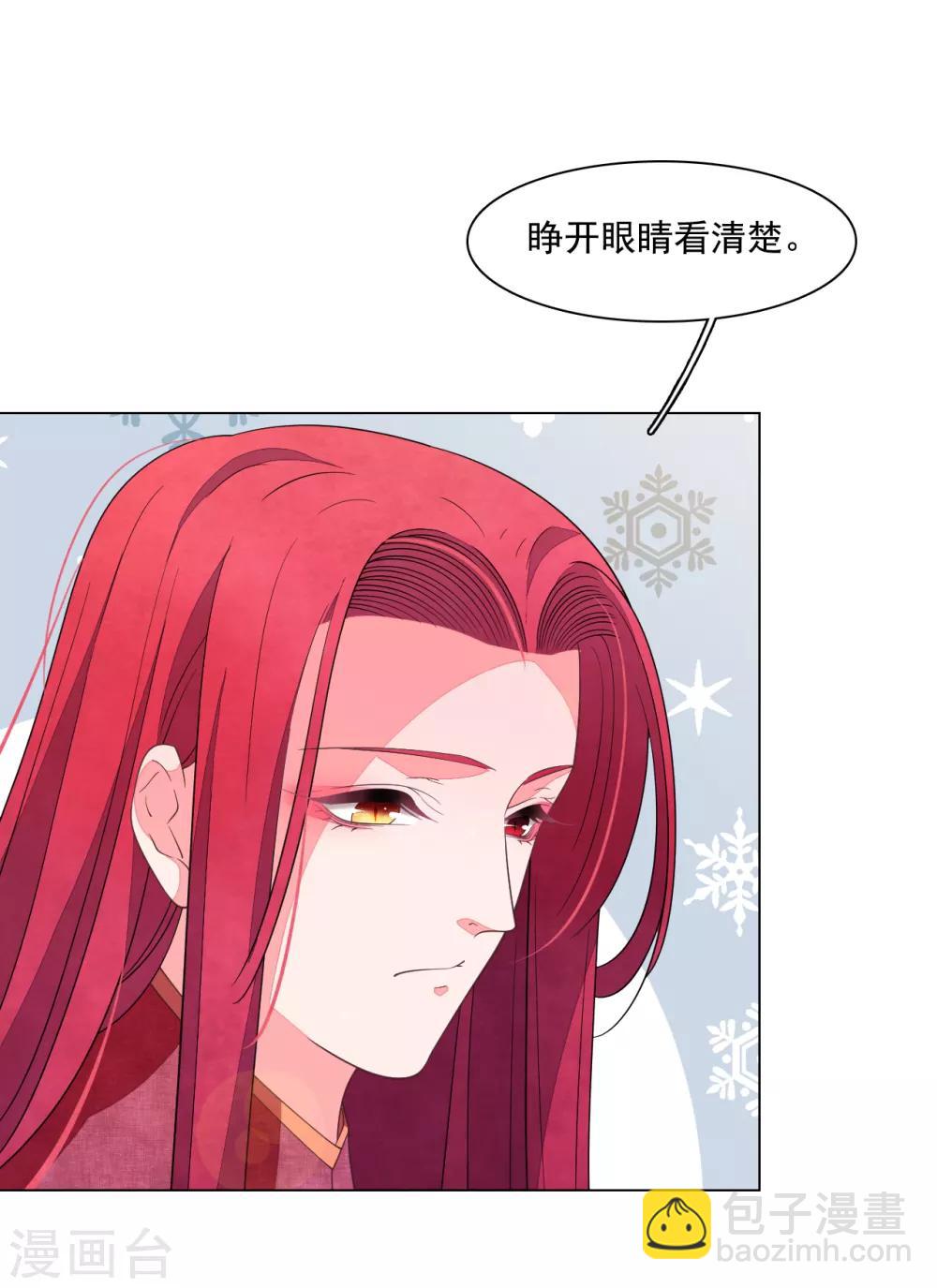 第103话 不可以！-第112话