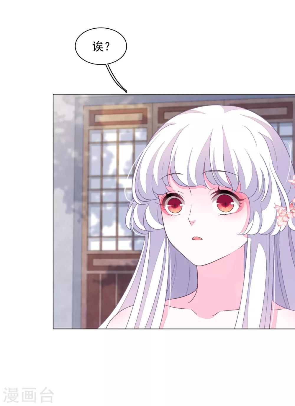 第103话 不可以！-第112话