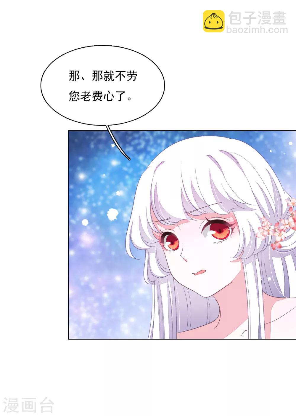 第103话 不可以！-第112话