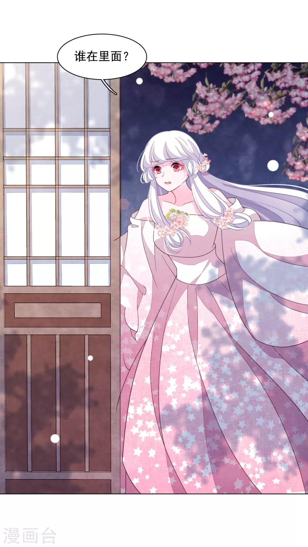 第103话 不可以！-第112话