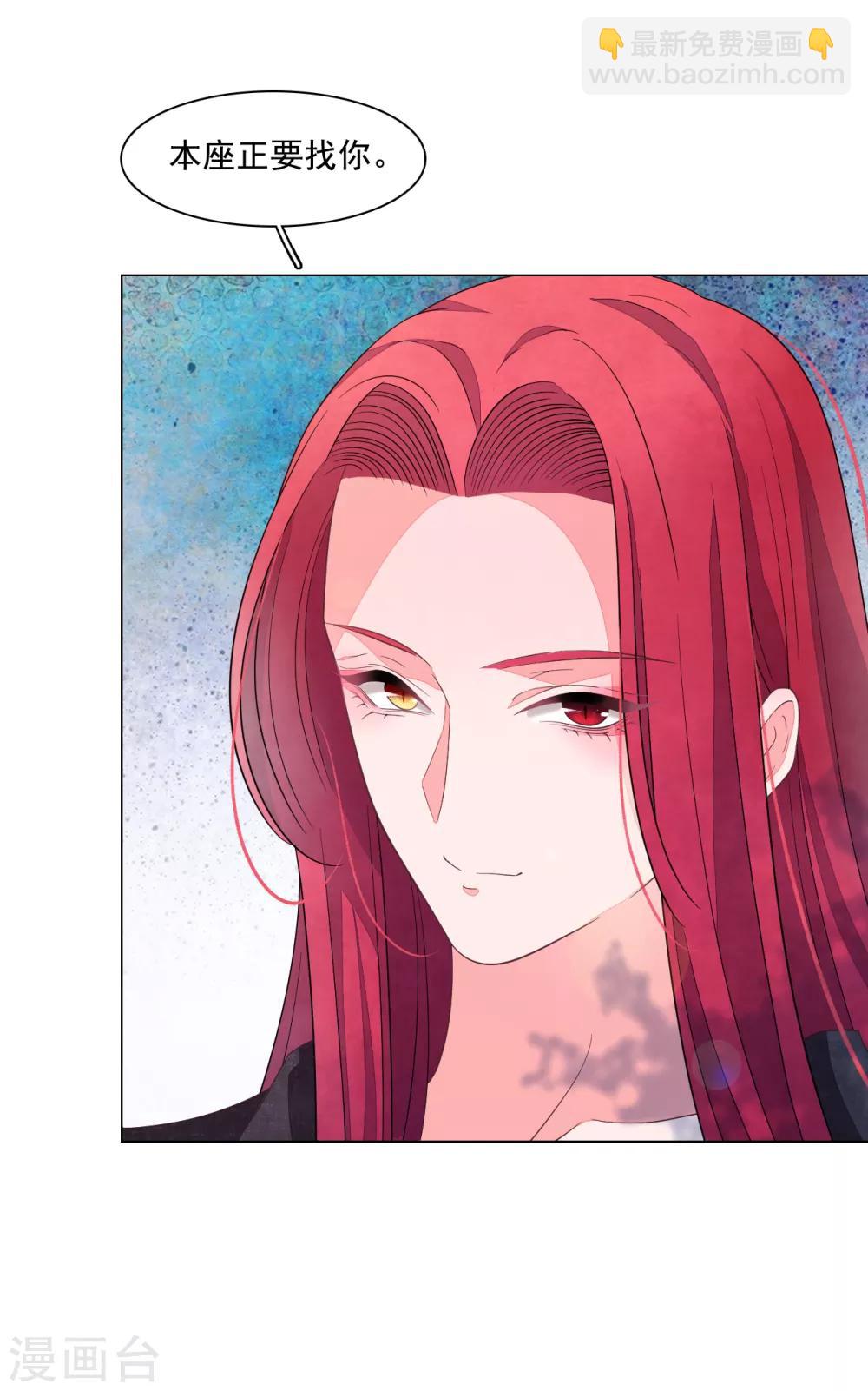 第103话 不可以！-第112话