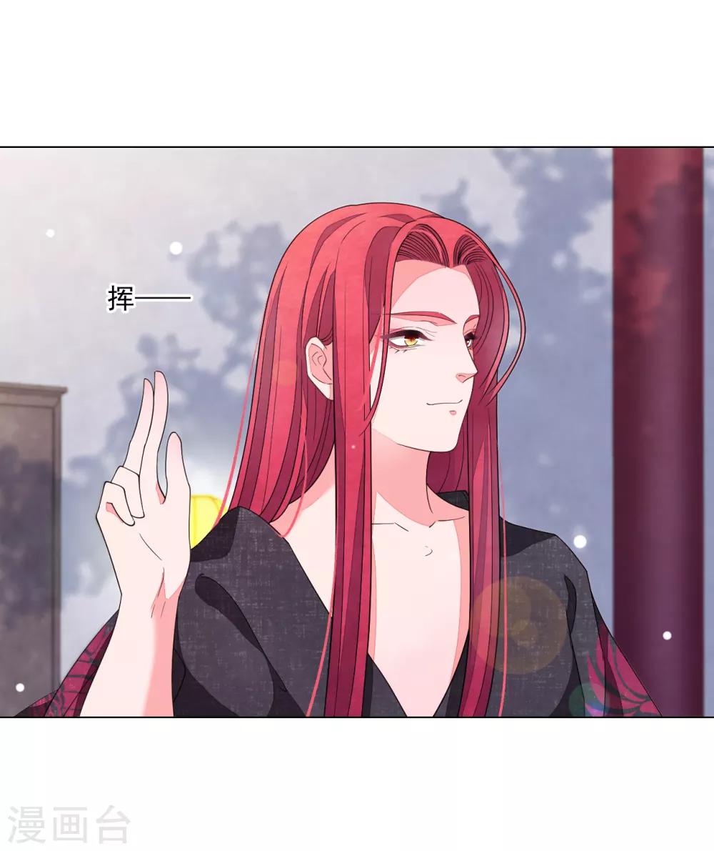 第103话 不可以！-第112话